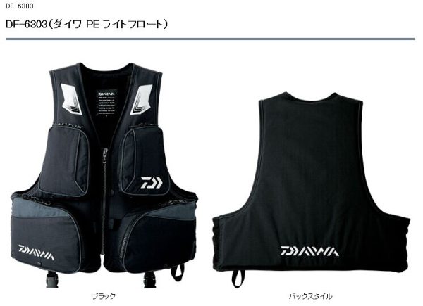 Super Kaina 149eur Gelbėjimosi Liemenė su kišenėmis 2XL Daiwa Japan
