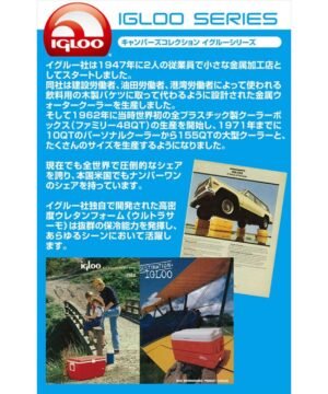 Dėžė-šaltkrepšis 8L IGLOO Laguna 9 Cooler Made in USA - Image 2