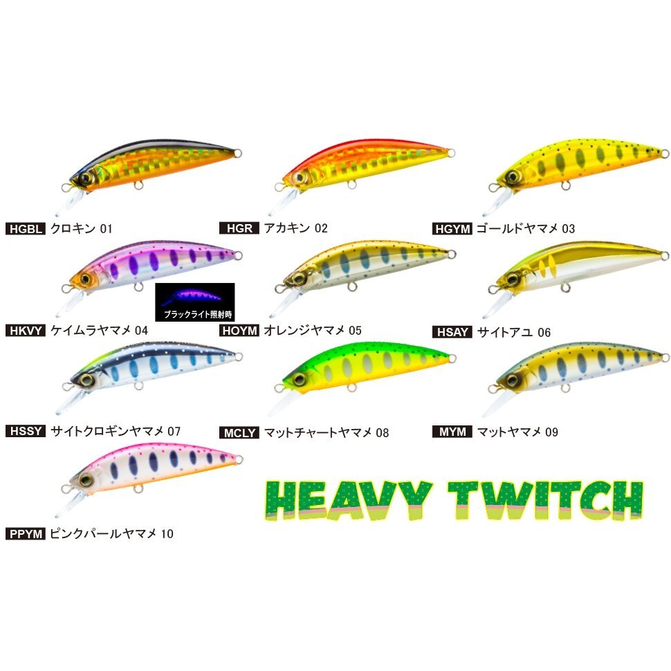 Naujiena 2025! Vobleris Japan Duel Hardcore Trout 80cm Sinking Lašišoms Yo-zuri