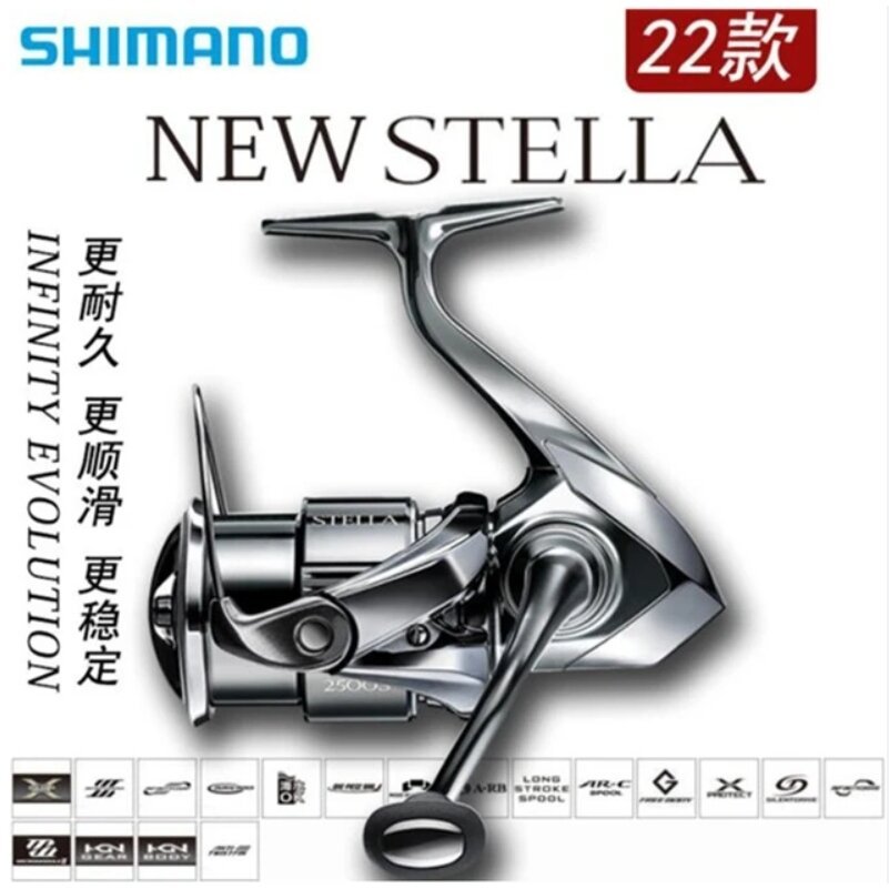 Naujuosias Stella Modelis 2024 metų RITĖ Shimano Reel Stella 22 FK 4000M 13-guolių Pagaminta Japonijoje - Image 2