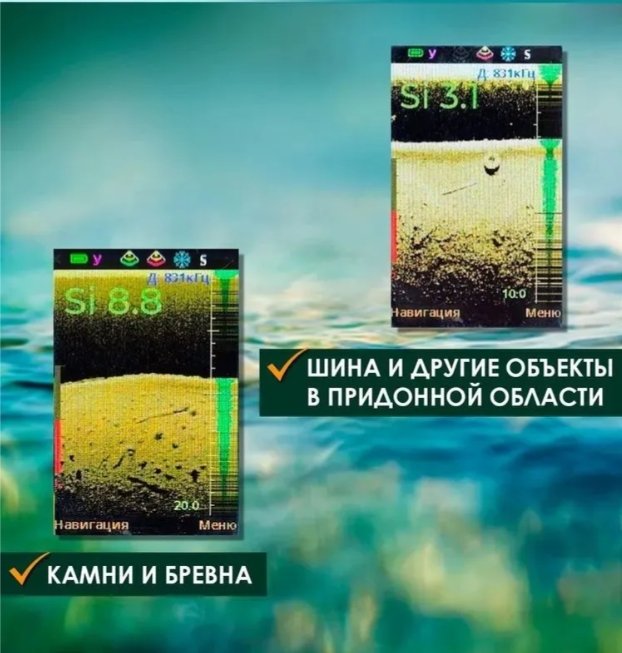 SUPER KAINA 299eur Eholoto Praktik Vasarinis Sonaras keitiklis PRACTICAL Echovisor Valčiai - Image 2