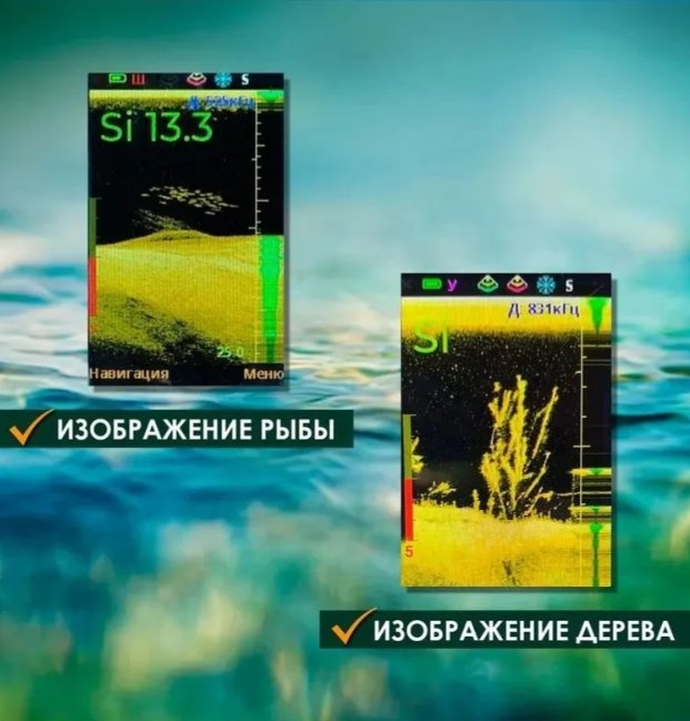 SUPER KAINA 299eur Eholoto Praktik Vasarinis Sonaras keitiklis PRACTICAL Echovisor Valčiai - Image 3